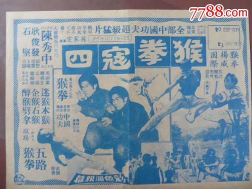 阿纳姆大学和奈梅亨大学硕士毕业证
